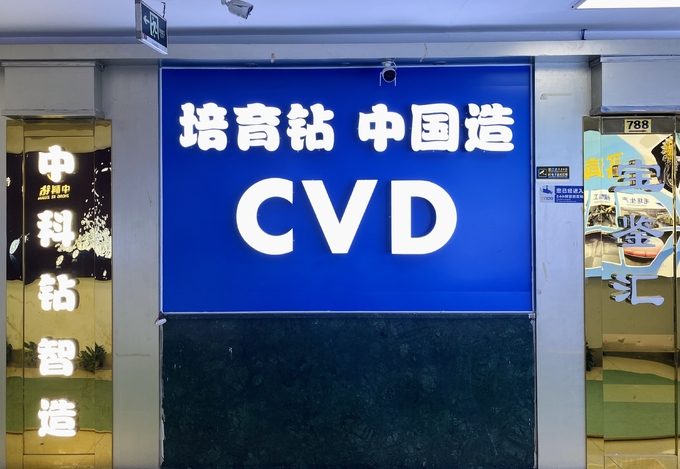 3ct+総合的なCVDのピンクのクッションの華麗な切られた実験室によって育てられるダイヤモンド2